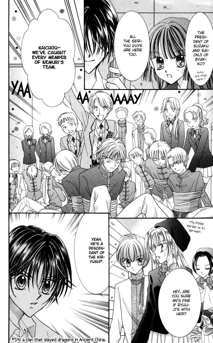 Saint Dragon Girl Miracle Chapter 25 5